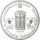 Колекційна срібна монета "Монастир Сурб Хач" 31,1 г 2009 рік - изображение 2
