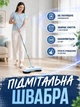 Механічна мітла-швабра для прибирання підлоги (автоматичний віник для підмітання дому) - зображення 1