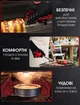 Термостійкі рукавички для гриля Reinalin до 800°C, BBQ, каміна та духовки, арамідні, red, L/XL/XXL - зображення 5