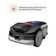 Робот-газонокосилка Sunseeker V1G - изображение 3