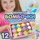 Дитячі бомбочки для ванни «Русалка» з іграшками-сюрпризами 12 шт, Шипучі кульки для купання у подарунковій упаковці - изображение 2