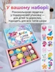 Дитячі бомбочки для ванни «Русалка» з іграшками-сюрпризами 12 шт, Шипучі кульки для купання у подарунковій упаковці - изображение 3
