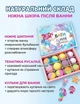 Дитячі бомбочки для ванни «Русалка» з іграшками-сюрпризами 12 шт, Шипучі кульки для купання у подарунковій упаковці - изображение 6