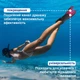 Спортивные ласты для плаванья VelaSport Spider (32/37) регулируемые Длина 34см. с Открытой пяткой Детские и взрослые Розовые - изображение 4
