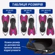Спортивные ласты для плаванья VelaSport Spider (32/37) регулируемые Длина 34см. с Открытой пяткой Детские и взрослые Розовые - изображение 7