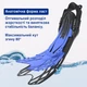 Спортивные ласты для плаванья VelaSport Spider (32/37) регулируемые Длина 34см. с Открытой пяткой Детские и взрослые Синие - изображение 9