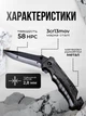 Нож складной ножик 85 мм карманный флиппер с клипсой туристический охотничий выкидной раскладной с фиксатором лайнер лок из нержавеющей стали для рыбалки похода охоты кемпинга активного отдыха - изображение 2
