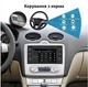 Штатна магнітола Ford Silver 7" Android 12 4/32GB для Focus Mondeo Kuga S-Max Fusion - изображение 4