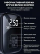 Портативний бездротовий автокомпресор з цифровим дисплеєм та автостопом 4000 мАг / Електричний насос для авто, мотоциклів, велосипедів та м'ячів - зображення 3
