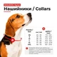 Нашийник для котів та дрібних порід собак нейлоновий WAUDOG Nylon з QR паспортом, малюнок "Авокадо на рожевому", пластиковий фастекс, XS, Ш 10 мм, Дов 20-30 см (278-4051) - изображение 3