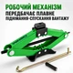 Домкрат ромбовый Winso 2т 120-413 мм - изображение 2