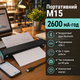 Термопринтер M15 портативный A4 аккумуляторный Bluetooth USB C беспроводной для печати документов черный - изображение 4