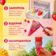 Морозиво рідке SUN LOLLY Манго 8х60мл И219 - зображення 2