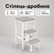 Стілець-драбина трансформер Лофт Білий бетон на 3 сходинки, складний для кухні, будинку, металевий каркас, до 150 кг - зображення 1