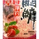 Тесто для рыбалки Херабуна Sichuan Haixuan Fish Bait Клубника Большой Карп/Толстолобик 110 г - изображение 2