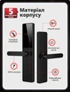 Умный дверной смарт-замок черный электронный кодовый врезной с Bluetooth картой паролем для квартиры и офиса дома - изображение 4