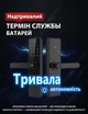 Умный дверной смарт-замок черный электронный кодовый врезной с Bluetooth картой паролем для квартиры и офиса дома - изображение 7