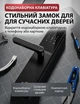 Умный дверной смарт-замок черный электронный кодовый врезной с Bluetooth картой паролем для квартиры и офиса дома - изображение 8