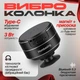Вибрационная колонка Bluetooth 5.3 с магнитом и присоской — портативный мини-спикер 3 Вт, акустика на аккумуляторе беспроводная - изображение 2