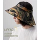 Шляпа Lagur UPF50+ широкополая с открытым верхом, расцветка Black Gold Dunhuang, лимитированная серия - изображение 7
