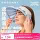 Кепка OhSunny 7M217 з широкими полями та відкритим верхом, водовідштовхувальна, із захистом від УФ-випромінювання, колір м'ятний молочний чай - зображення 4