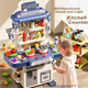 Набор Xidiqu игровой Кухня со звуком и светом для детей 3-6 лет - изображение 1