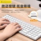 Комплект DiyiGongfang: беспроводная клавиатура и мышь для MacBook и iMac ультратонкие - изображение 4