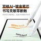 Стилус UGREEN емкостный Bluetooth для iPad 11, Air, Mini и Pro - изображение 3