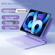 Чехол-клавиатура BOW Hangshi HB354 для iPad Air 5/6/7 и Pro 10.9 и 11 дюймов с Bluetooth и тачпадом, фиолетовый - изображение 4