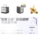 Принтер для замовлень на винос Meituan, автоматичне приймання замовлень, модель MTSP58A-ZW, бездротовий, Wi-Fi+USB - зображення 1