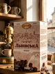 Кофе молотый CaffeeFan Львовская Мокко 250 г ароматный купаж арабика робуста шоколадно вишневые нотки - изображение 9