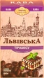 Кава мелена CaffeeFan Львівська Тірамісу 250 г ароматизована купаж арабіка робуста десертні нотки - зображення 4
