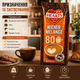 Растворимый капучино Hearts Wiener Melange 1 кг классический венский кофейный напиток - изображение 2