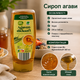 Сироп агавы S&L Bio Agavendicksaft органический 360 мл натуральный подсластитель заменитель сахара для напитков выпечки и десертов Vegan - изображение 3