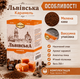 Кава мелена CaffeeFan Львівська Карамель 250 г запашна карамельний аромат вакуумний пакет - зображення 3