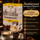 Кава мелена CaffeeFan Львівська Ірландські Вершки 250 г ароматизована купаж арабіка робуста - зображення 1