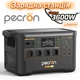 Зарядная станция Pecron F3000LFP APP Control, 3072/3600Wh LiFePO4, MPPT 400W max литий-железо-фосфат - изображение 1