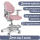 Дитяче крісло Evo-Kids Mio DP (арт.Y-407 DP) - зображення 1