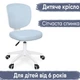 Дитяче крісло Evo-Kids Study Air Blue (арт. Y-101 KBL) - зображення 1