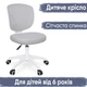 Дитяче крісло Evo-Kids Study Air Grey (арт. Y-101 G) - изображение 1