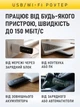 Портативний USB Wi-Fi роутер маршрутизатор 4G LTE з підтримкою SIM-картки, швидкість до 150 Мбіт/с, до 15 м, чорний - зображення 2