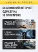 Портативний USB Wi-Fi роутер маршрутизатор 4G LTE з підтримкою SIM-картки, швидкість до 150 Мбіт/с, до 15 м, чорний - зображення 4