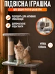 Игровой комплекс для котов 50×30×84 см с домиком, когтеточкой и смотровыми площадками, серый - изображение 7