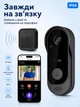 Видеозвонок WiFi дверной звонок с камерой видеодомофон в квартиру для дома Doorbell с приложением Tuya Smart Life умный домофон видео звонок на дверь беспроводной уличный с ночным видением - изображение 2