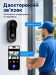 Видеозвонок WiFi дверной звонок с камерой видеодомофон в квартиру для дома Doorbell с приложением Tuya Smart Life умный домофон видео звонок на дверь беспроводной уличный с ночным видением - изображение 3