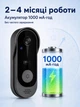 Видеозвонок WiFi дверной звонок с камерой видеодомофон в квартиру для дома Doorbell с приложением Tuya Smart Life умный домофон видео звонок на дверь беспроводной уличный с ночным видением - изображение 7