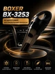 Бездротовий автомобільний пилосос BX-3253 - зображення 8
