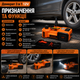 Электрический домкрат для автомобиля 3 в 1 12V 5 т с компрессором светодиодным фонарем и кейсом для автомобиля - изображение 2