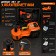 Электрический домкрат для автомобиля 3 в 1 12V 5 т с компрессором светодиодным фонарем и кейсом для автомобиля - изображение 4