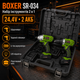 Набор аккумуляторных инструментов BOXER SR034 2в1 24 4 В с двумя аккумуляторами шуруповерт ударный гайковерт в кейсе - изображение 1